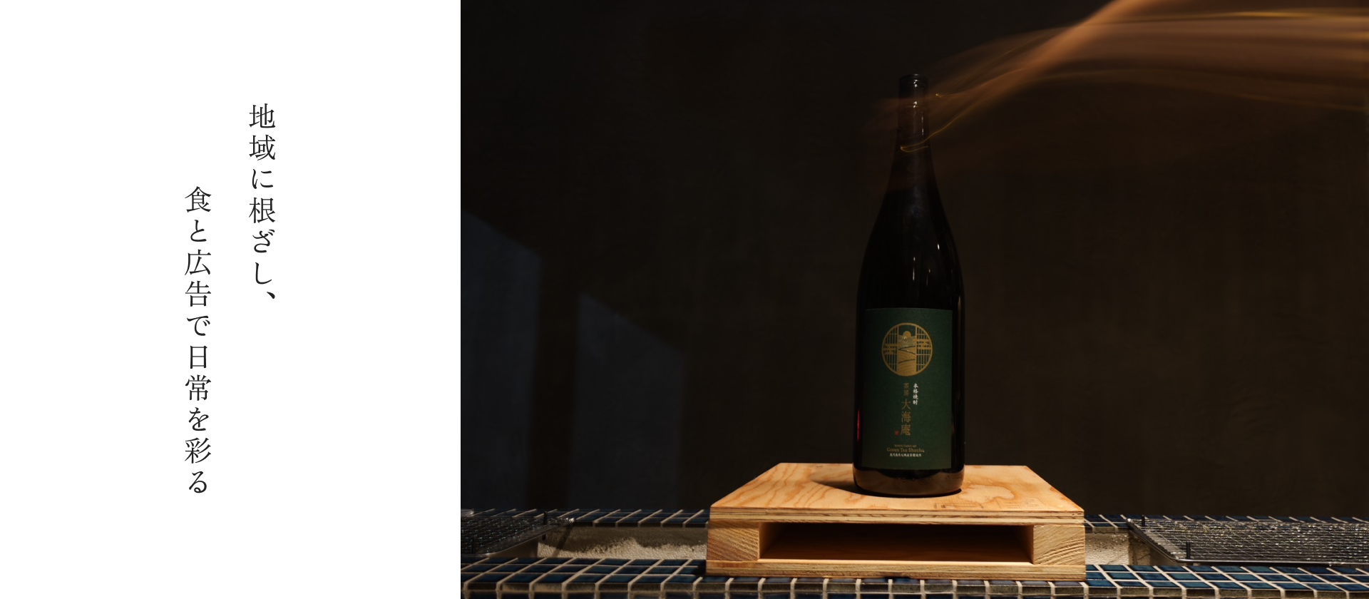 FV-02 株式会社 Numb