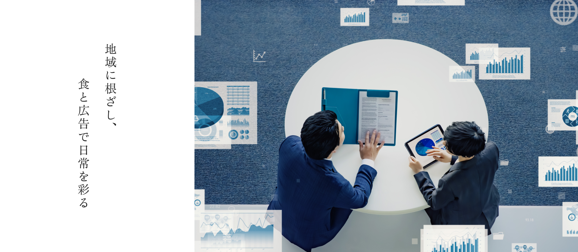 FV-03 株式会社 Numb